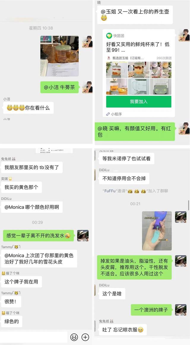 怎么在微信群推銷淘寶貨源賺錢呢，怎么在微信群推銷淘寶貨源賺錢呢視頻？