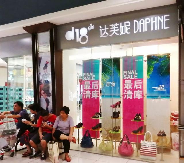 淘寶上賣的思加圖是正品嗎，思加圖淘寶旗艦店？