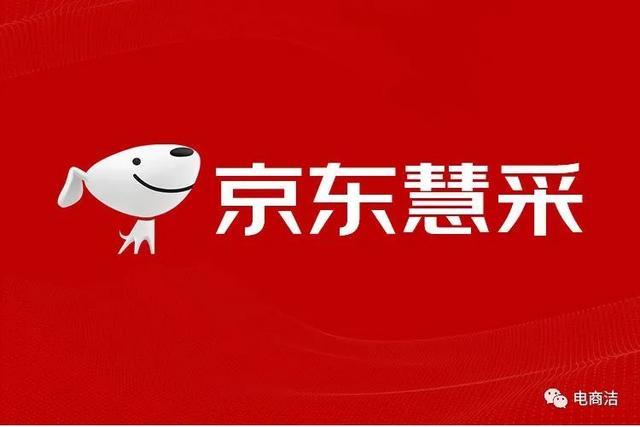 京東貨源批發(fā)，京東貨源批發(fā)平臺？