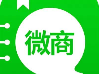 微商貨源低價賣貨，微商貨源低價賣貨違法嗎？