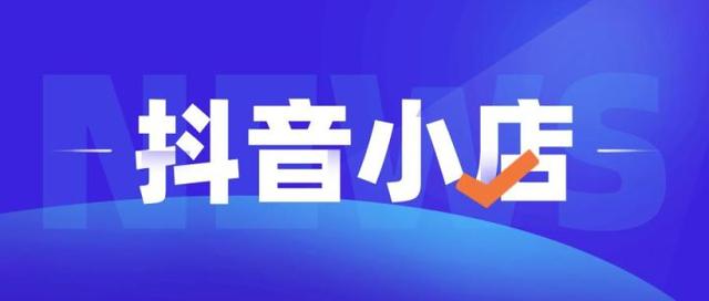 “無貨源電商”，無貨源電商操作流程？