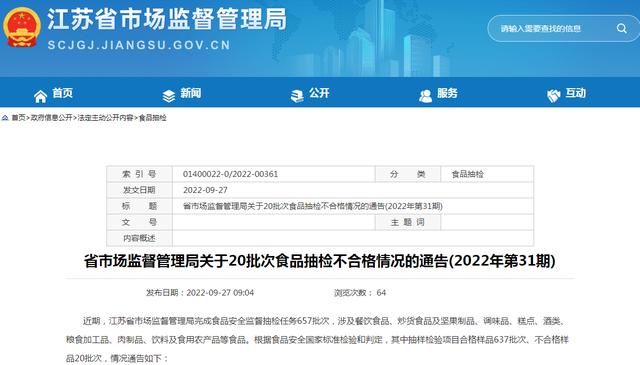 阿里巴巴展會貨源批發(fā)冷凍小黃魚是真的嗎，阿里巴巴展會貨源批發(fā)冷凍小黃魚是真的嗎還是假的？