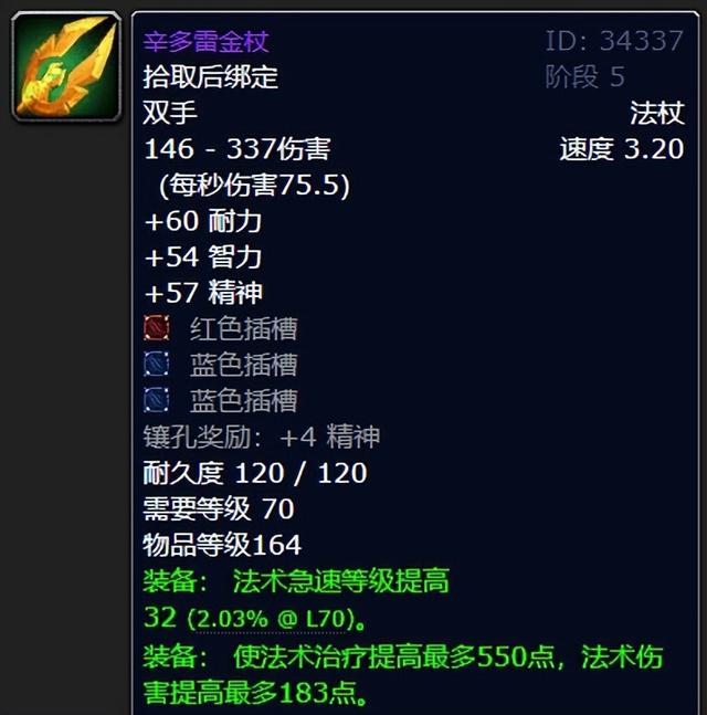 淘寶拼多多熱銷法杖韓貨源拿貨可靠嗎安全嗎，淘寶拼多多熱銷法杖韓貨源拿貨可靠嗎是真的嗎？