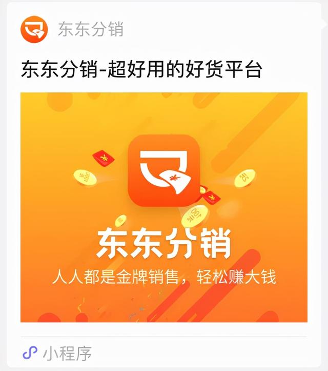 微商貨源網(wǎng)怎么發(fā)布，微商店鋪怎么做？