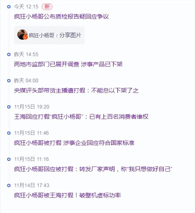 京東浪琴貨源哪里找的，京東的浪琴？