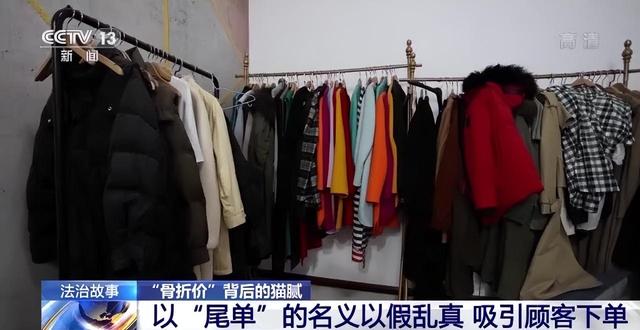 淘寶直播里面的剪標(biāo)品牌服裝貨源是真的嗎，淘寶直播里面的剪標(biāo)品牌服裝貨源是真的嗎可信嗎？
