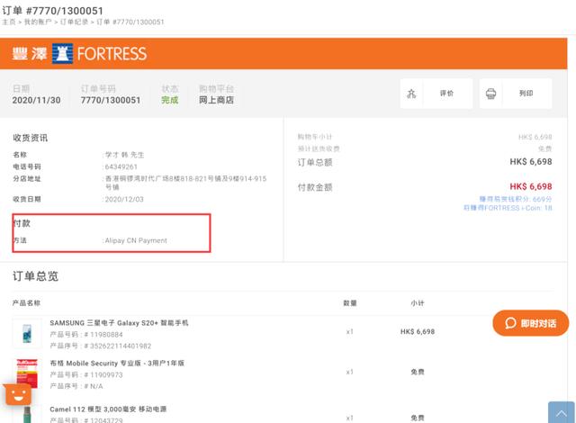 做一手貨源代理被騙了，淘寶上加盟賣貨源的真的假的？