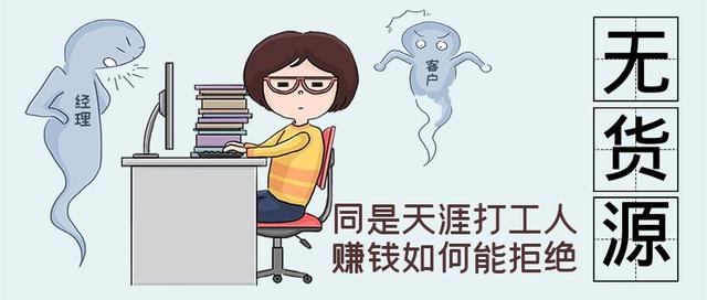 淘寶無貨源卡位選品工具在哪找，淘寶無貨源卡位選品工具在哪買？