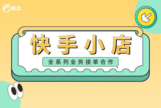 直播電商怎么找貨源，直播電商怎么找貨源的？