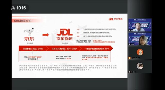 閑魚京東備件倉貨源怎么找，閑魚京東備件倉貨源怎么找到？