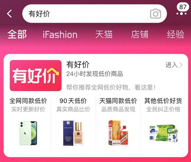 淘貨源淘寶插件下載安裝，淘貨源插件官方下載？