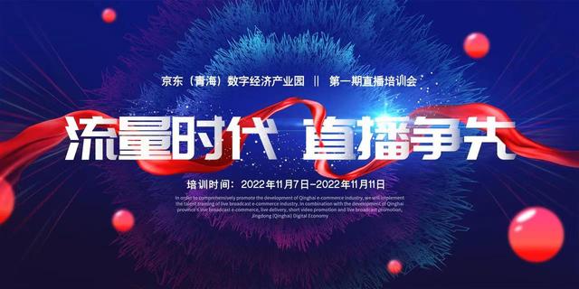 京東無貨源店鋪教程，怎樣做京東無貨源店鋪？