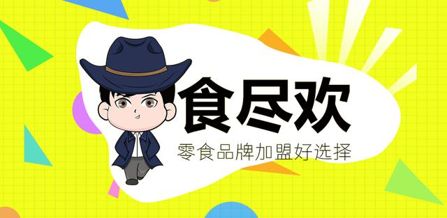 貨源微商零食是真的嗎，貨源微商零食是真的嗎還是假的？