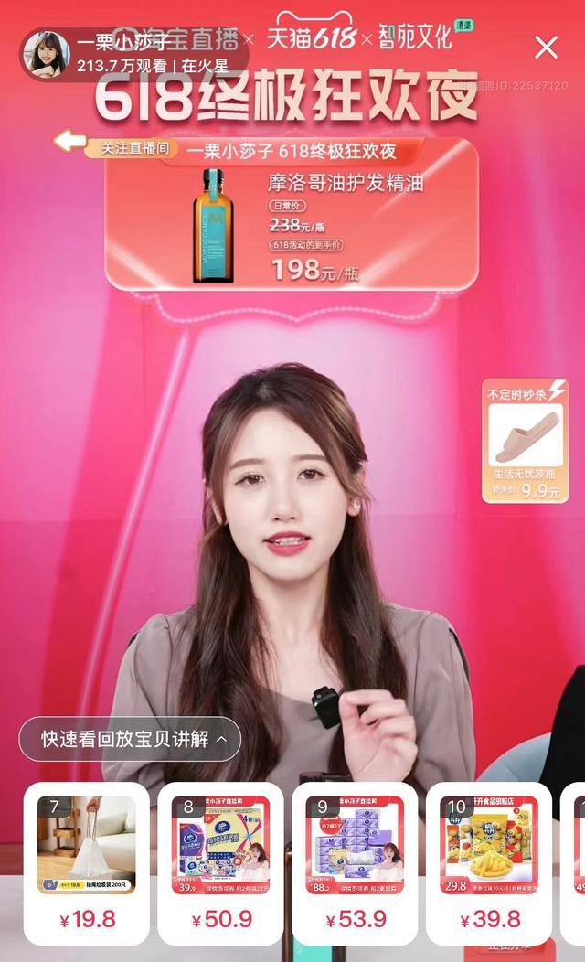 淘寶直播童裝一手貨源怎么找，淘寶直播童裝一手貨源怎么找的？