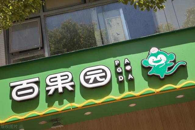微信賣水果貨源哪里來，水果代理微信一手貨源？