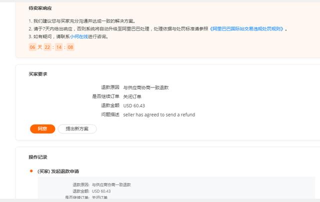阿里巴巴貨源未同步怎么辦啊，阿里巴巴貨源未同步怎么辦啊安全嗎？