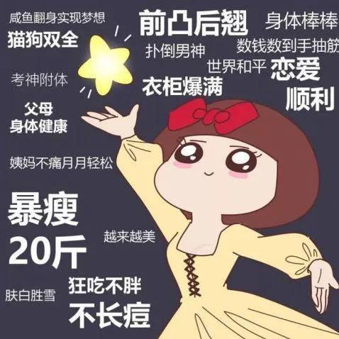 減肥微商產(chǎn)品，減肥微商產(chǎn)品哪個(gè)品牌好？