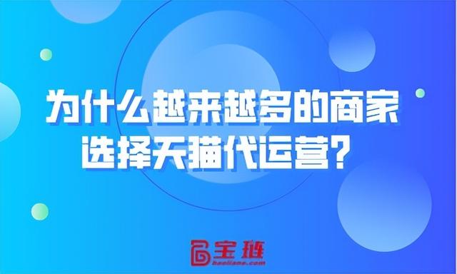 天貓無貨源代運(yùn)營(yíng)流行了多久可以退貨，天貓退貨容易嗎？