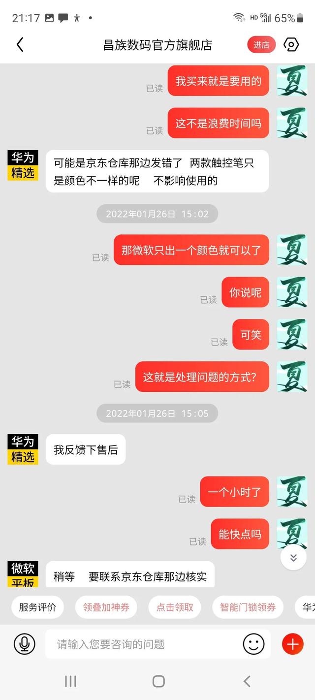 京東二手貨貨源是哪里的啊，京東二手貨源哪里來的？