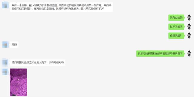 淘寶虛擬商品無法申請售后，淘寶虛擬商品無法申請售后怎么辦？