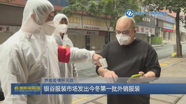 株洲服裝批發(fā)市場有沒有一件代發(fā)的網(wǎng)站，株洲服裝廠家批發(fā)貨源？