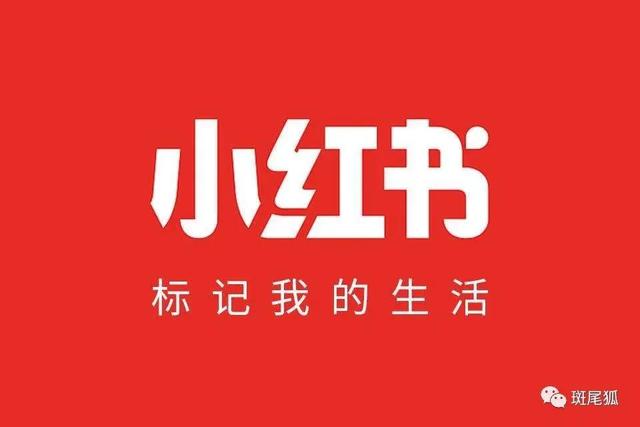 小紅書無貨源模式，無貨源電商怎么上架商品？