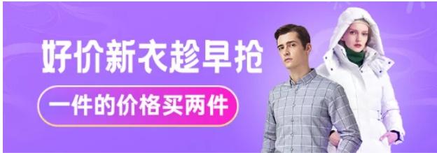 電商帶貨貨源，電商帶貨貨源渠道？