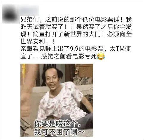 淘寶賣電影票的怎么弄的，淘寶上的電影票怎么來的？