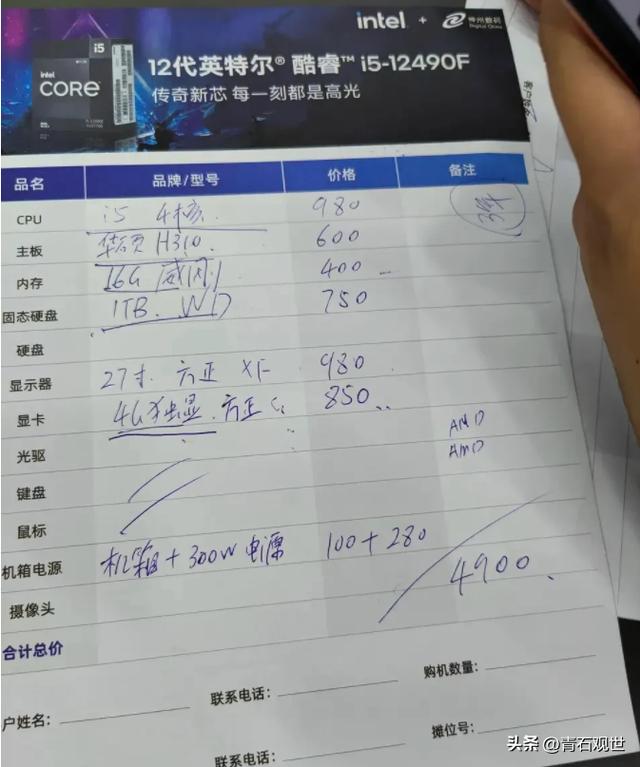 電腦配件哪里批發(fā)市場最便宜，電腦配件哪里批發(fā)市場好？
