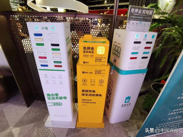 遼寧商場共享充電線充電寶貨源在哪，遼寧商場共享充電線充電寶貨源在哪兒？