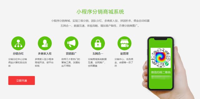 微商城無貨源怎么下架商品，微商城無貨源怎么下架商品呢？
