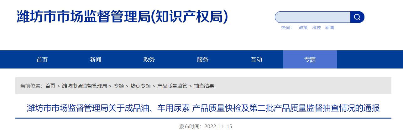 濰坊賣運(yùn)動(dòng)品牌服裝什么地方，濰坊小商品體育用品批發(fā)市場(chǎng)？
