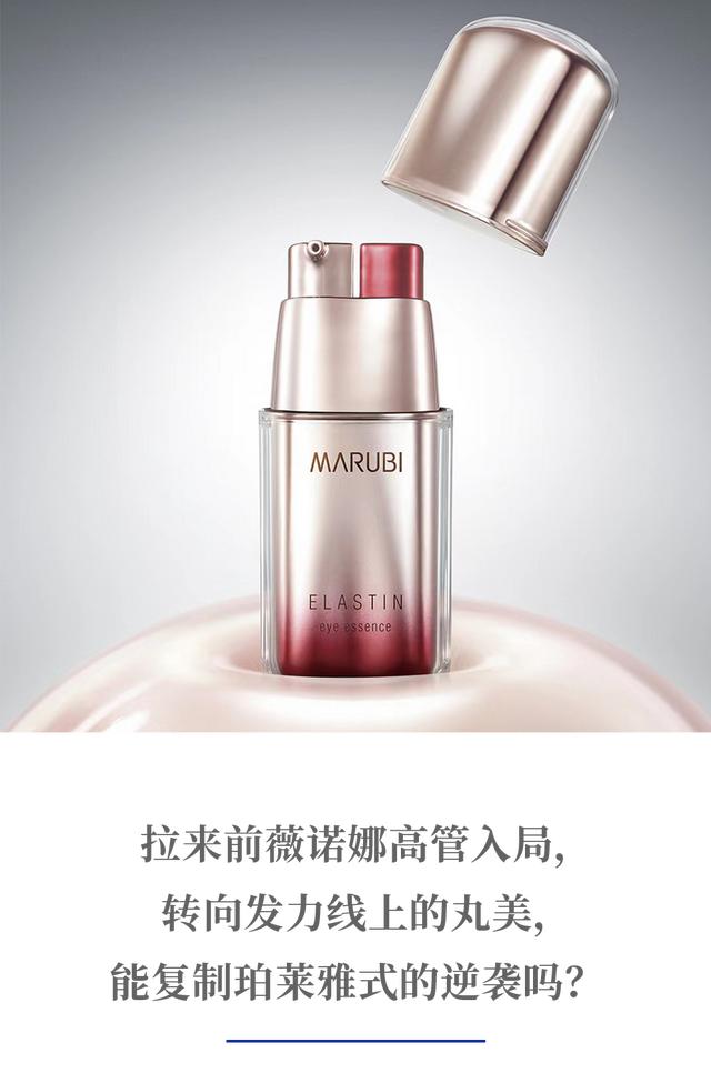 丸美淘寶授權(quán)店鋪，丸美淘寶授權(quán)店鋪紅秀坊？