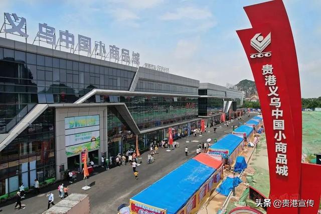 貴港電商平臺，貴港電商平臺分揀員？