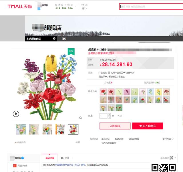 天貓無(wú)貨源封店多久可以重新開，天貓無(wú)貨源封店多久可以重新開店？