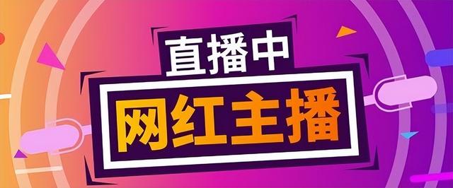 淘寶主播賣的彩妝貨源是真的嗎，淘寶主播賣的彩妝貨源是真的嗎嗎？