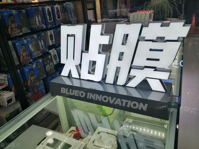 手機(jī)貼膜貨源，手機(jī)貼膜貨源在哪里找？