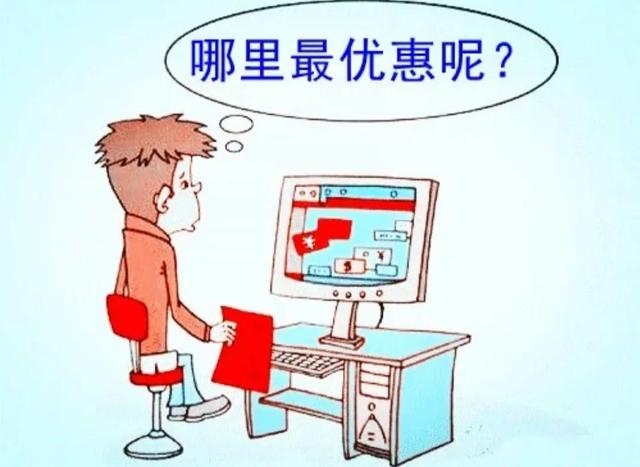 淘寶旗艦店和實(shí)體店的貨源一樣嗎安全嗎，淘寶旗艦店和實(shí)體店的貨源一樣嗎安全嗎可信嗎？