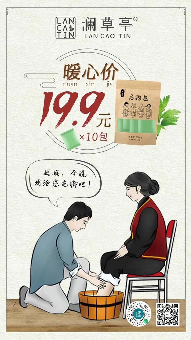 瀾庭集微商真能賺錢嗎，瀾庭集微商發(fā)瘋發(fā)朋友圈？