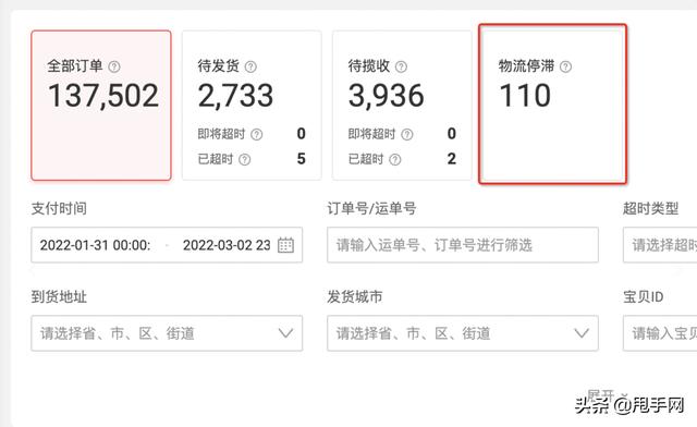 淘寶特價版無貨源單號不能用嗎，淘寶特價版無貨源單號不能用嗎為什么？