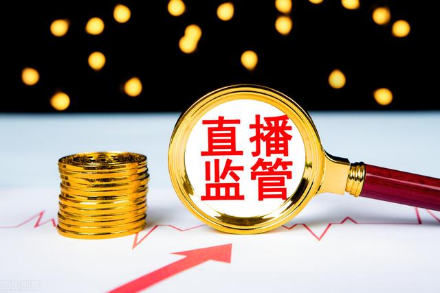 直播電商貨源怎么找那么便宜的商家，直播平臺(tái)賣貨都是哪的貨源這么便宜？