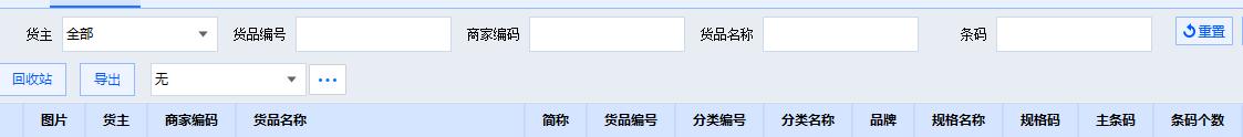云貨商城是真是假，云貨優(yōu)選的貨是真的嗎？
