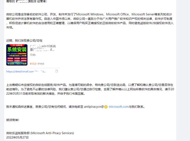 天貓無貨源封店保證金退嗎安全嗎，天貓無貨源封店保證金退嗎安全嗎是真的嗎？
