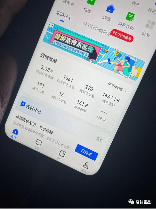 2021年做電商還能賺錢嗎，2021年做電商還能賺錢嗎,這個地方?jīng)]有？