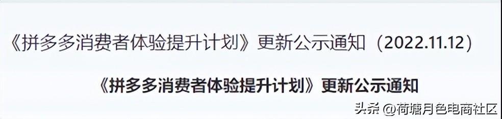 拼多多開(kāi)網(wǎng)店無(wú)貨源店鋪怎么退貨呢，拼多多開(kāi)網(wǎng)店無(wú)貨源店鋪怎么退貨呢安全嗎？