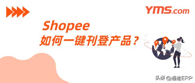 淘寶一鍵上貨源碼是什么，淘寶一鍵上貨源碼是什么意思？