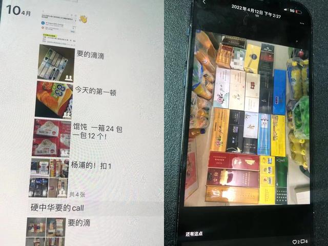 香煙代購微信微商一手貨源是真的嗎，香煙代購微信微商一手貨源是真的嗎安全嗎？