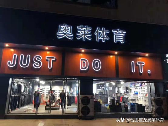 鞋子網(wǎng)店貨源代理加盟哪家好，鞋子網(wǎng)店貨源代理加盟哪家好一點(diǎn)？
