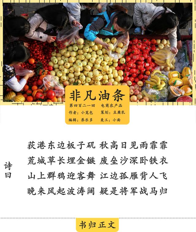 淘寶買菜貨源安全嗎可信嗎，淘寶買菜貨源安全嗎是真的嗎？