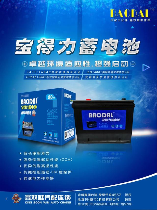 淘寶拼多多熱銷軍工電瓶貨源拿貨是真的嗎，淘寶拼多多熱銷軍工電瓶貨源拿貨是真的嗎可靠嗎？